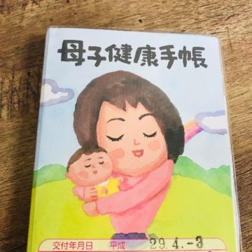 妊娠10週 Nt肥厚 の疑い 私がセカンドオピニオンを決意した理由とは 広島の育児情報 Pikabu ピカブ