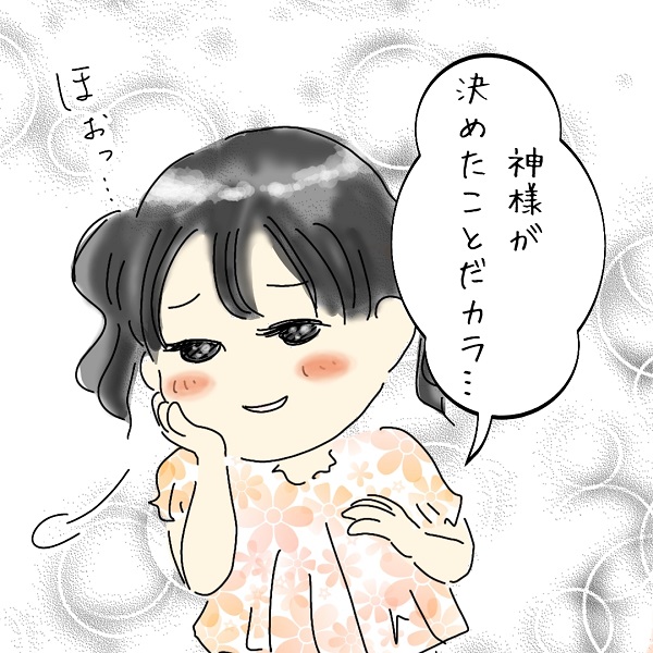 笑ったり感心したり 女の子の子育ておもしろエピソード5選 広島の育児情報 Pikabu ピカブ 笑ったり感心したり 女の子の子育ておもしろエピソード5選 広島の育児情報 Pikabu ピカブ