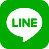 LINEへのリンクはこちら