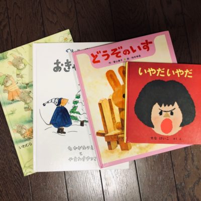 読み聞かせって意味あるの？子育て中の寝かしつけで本を読み続けて良かったと思うこと