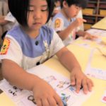 安芸区・海田町で英語が話題！中野ルンビニ幼稚園の授業の魅力って？