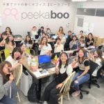 【企業内保育園あり】peekabooのテレアポならママが生き生き働ける！