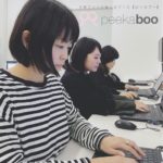 未経験から在宅ライターに！ママが働く会社「peekaboo」