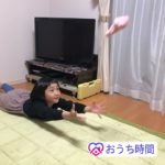 家にいながら運動不足解消！家族みんなで「おうちトレーニング」