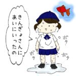 かわいすぎるやないかーい！子供ならではの激かわ珍行動4選