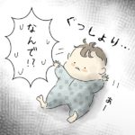 【広島スポーツママ事件簿】他人の○○でビチョ濡れになった我が子