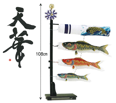 芸術的1枚 異次元のデザイン 鯉のぼり 90's KANSAI 花鳥 トレーナー