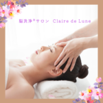 脳洗浄®︎サロン　Claire de Lune（クレアデルネ）