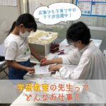 広島でも子育て中のママが活躍中！学研教室の先生ってどんなお仕事？