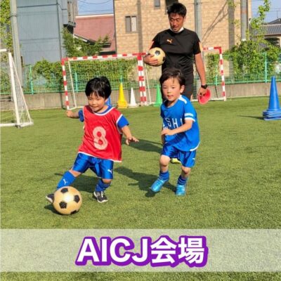 鷗州サッカークラブ
