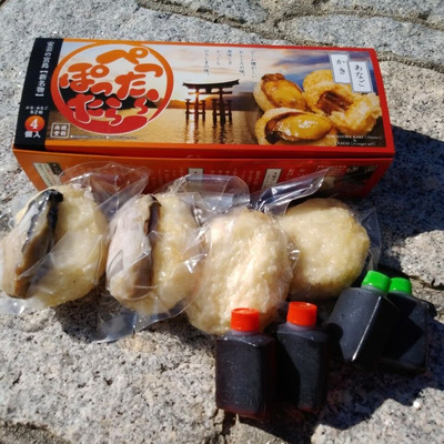 宮島　お土産