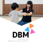 Dance×Baby×Music DBM