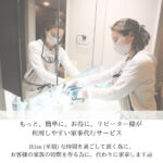 Bliss  house keeping service.