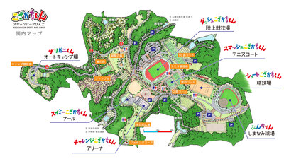 広島屋内プール10選