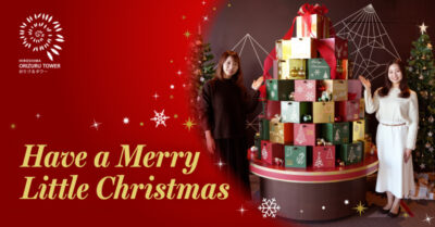 クリスマス　広島イベント