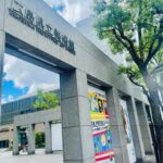 夏休みの最後にこそ感性を磨ける美術館へ！2025年最新情報を紹介