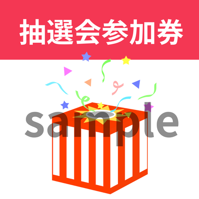 pikabuまつり2026ベビー&キッズフェスタ