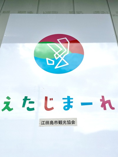 2026年 広島牡蠣祭り