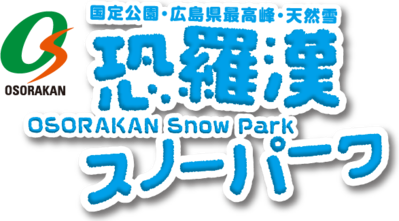 1年に1度のお楽しみ！広島で楽しめる節分イベント7選