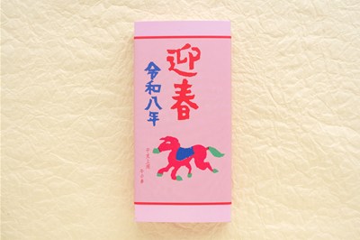 御菓子所高木の干支上用 -午の春-