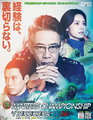 イベントチラシ