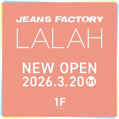 JEANS FACTORY LALAHの新規開店