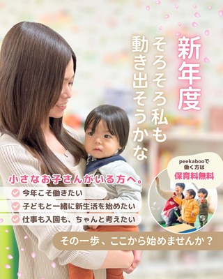 子どもを抱きかかえる母親