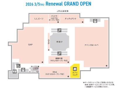 3Fフロアガイド