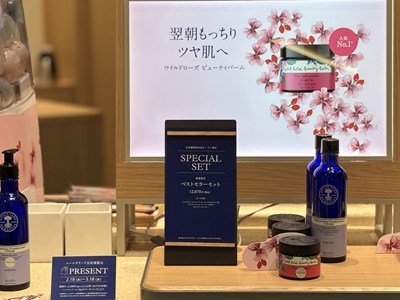 ニールズヤードレメディーズの商品