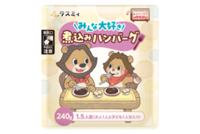 進級入園入学おめでとうフェスタ