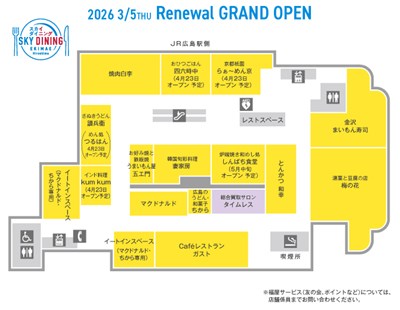 11Fフロアガイド