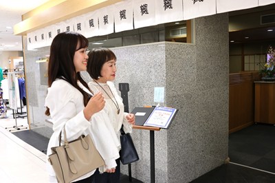 御菓子所高木に入る親子