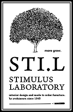 呉市「STI.L（スティル）」のロゴ