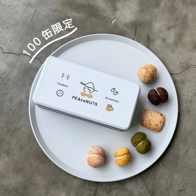 ピナボールサンドとクッキー缶パッケージ