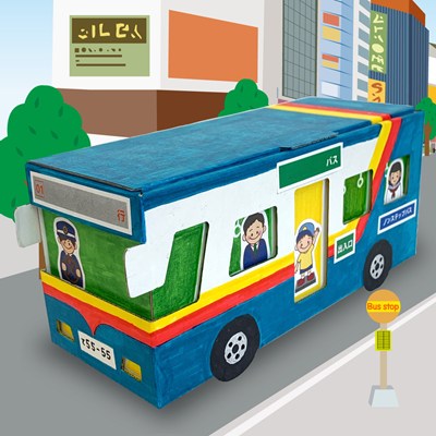 ダンボール工作のバス