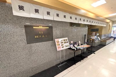 福屋八丁堀本店 茶寮外観