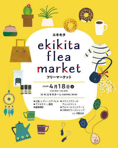 広島テレビ放送株式会社公式サイト