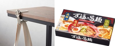 バッグハンガーと万福の旨麺の製品箱