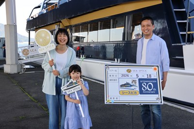 シースピカの前で微笑む親子連れ