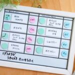 「早く準備して!」が減る?小学生の【やることボード】活用例を調査