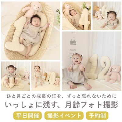 リシュマムイベント告知画像
