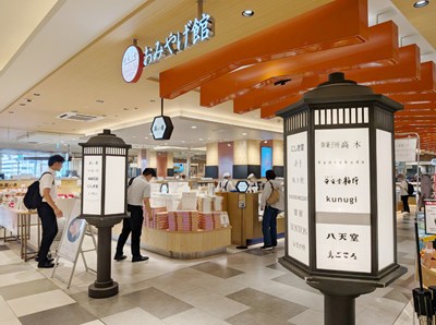 「ekie」2階 おみやげ館の看板