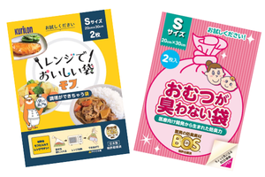 クリロン化成株式会社　レンジでおいしい袋モフ(Sサイズ2枚入)、臭わない袋BOSベビー用(Sサイズ2枚入)