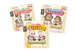ハウス食品株式会社　タスミィ
