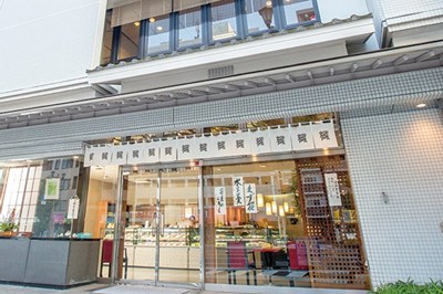 御菓子所高木十日市本店外観