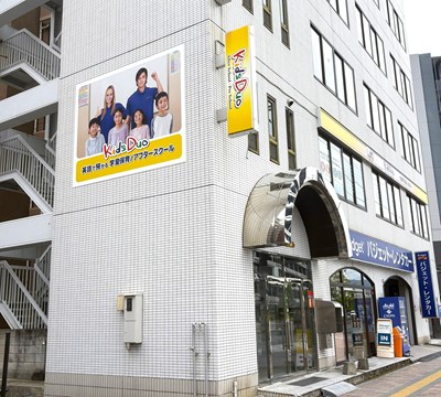 キッズデュオ広島駅前の建物外観