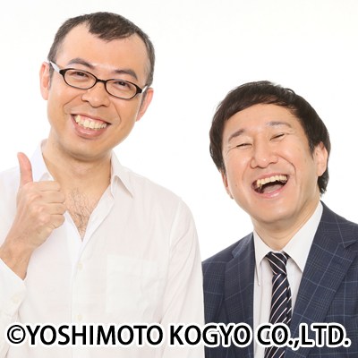 ジョイマンの2人
