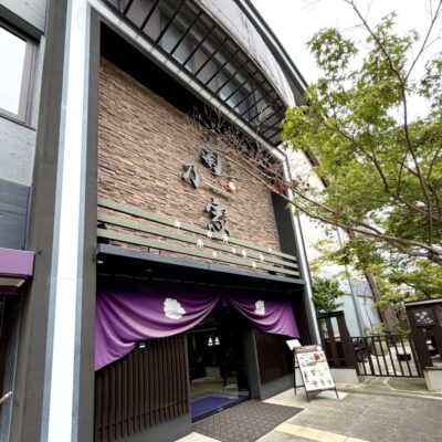 足湯カフェ「Kiku café」