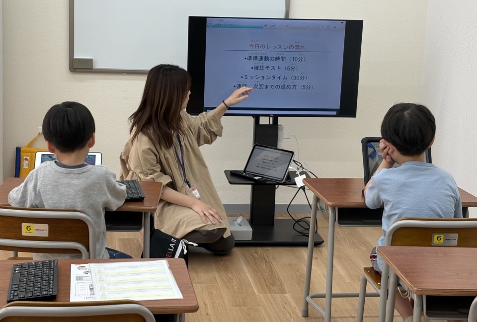 チャイルド・アイズ広島南校