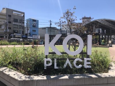 KOI PLACE